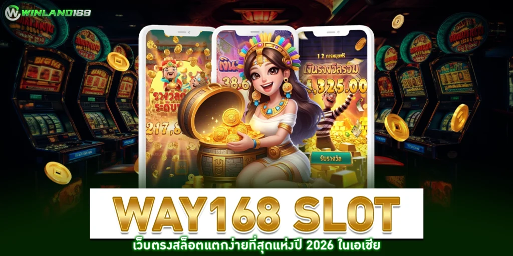 Way168 Slot