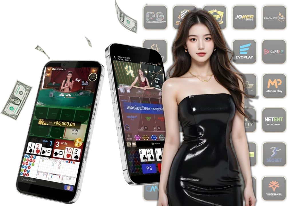 เว็บตรง